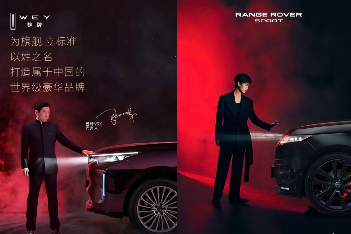 魏建军为“抄袭”道歉，路虎揽胜隔日回应，尽显豪华品牌格局！