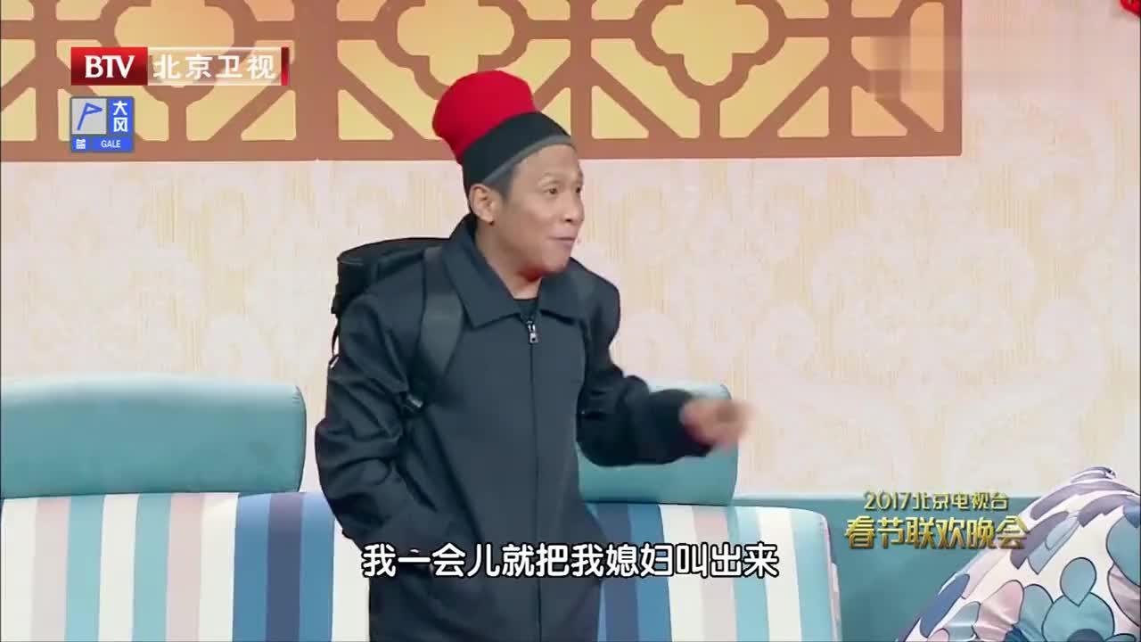 春晚:小品《回家》宋小宝的经典形象让观众捧腹大笑