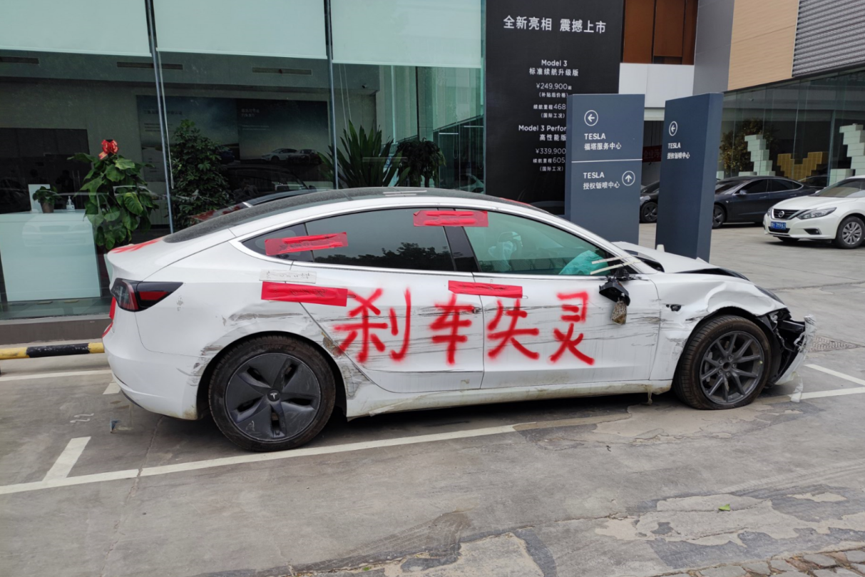 “车顶维权”特斯拉女车主，四年砸了20万，终于赢了一次！