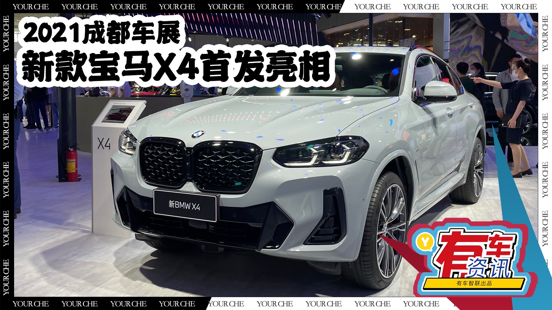 2020北京车展 | 优雅且运动 新款宝马6系GT售58.39万元起-新浪汽车