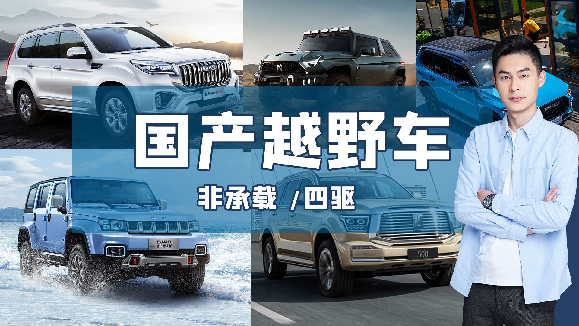 红旗HQ9、腾势D9、新款GL8...近期上市的MPV哪款是你的菜？