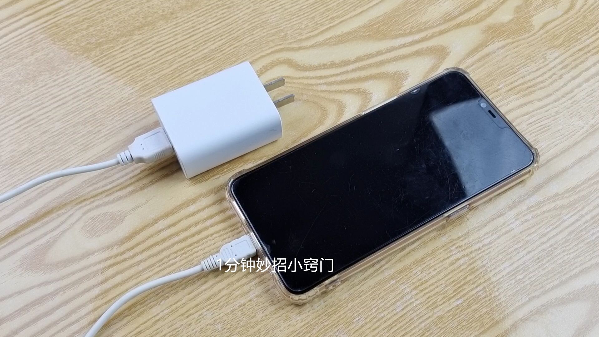 手机充电时，是先插手机还是先插电源？错误方法手机寿命减少一半_新浪新闻