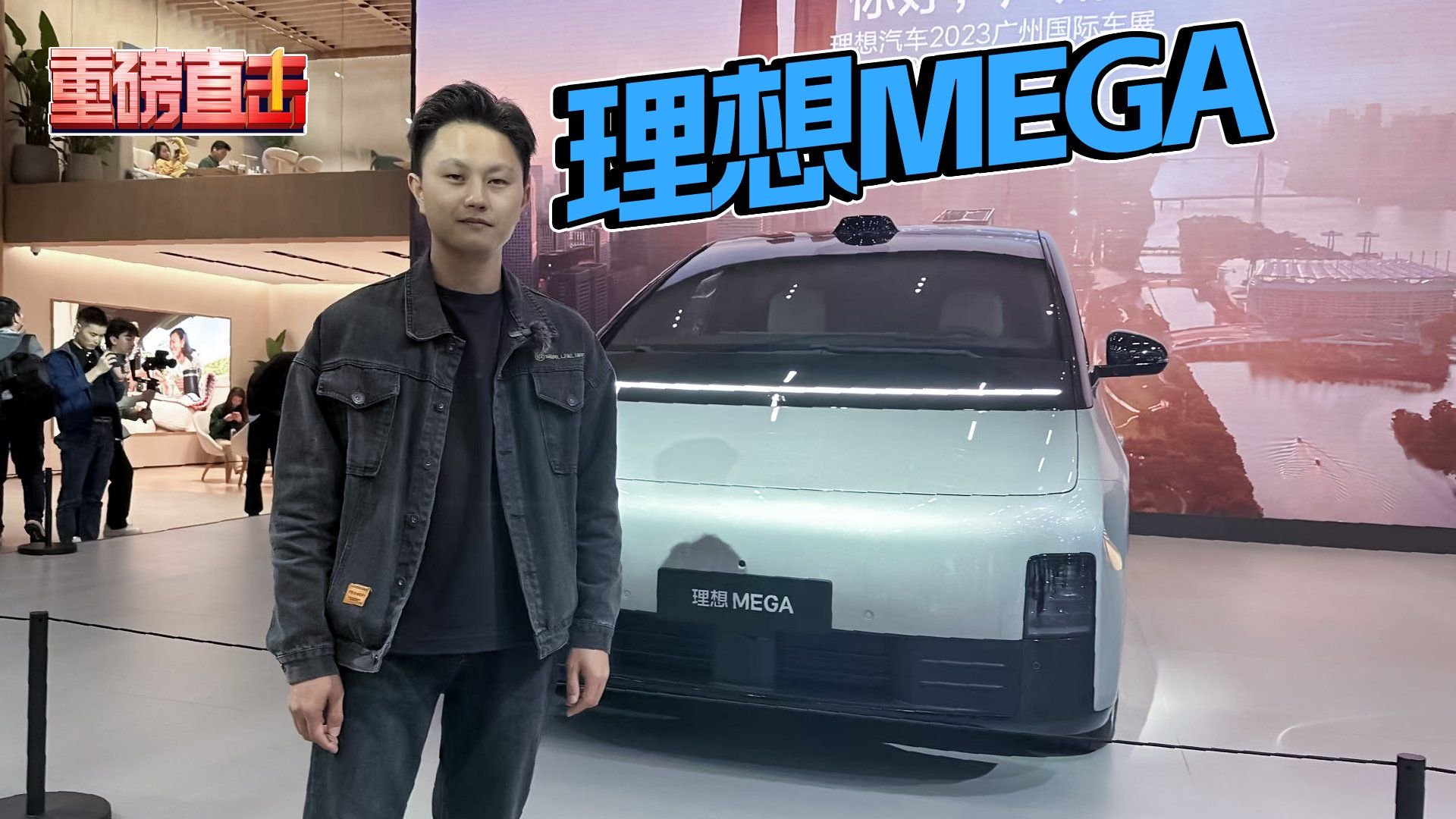 车展实拍理想MEGA，高铁车头，卖50万以上能火？