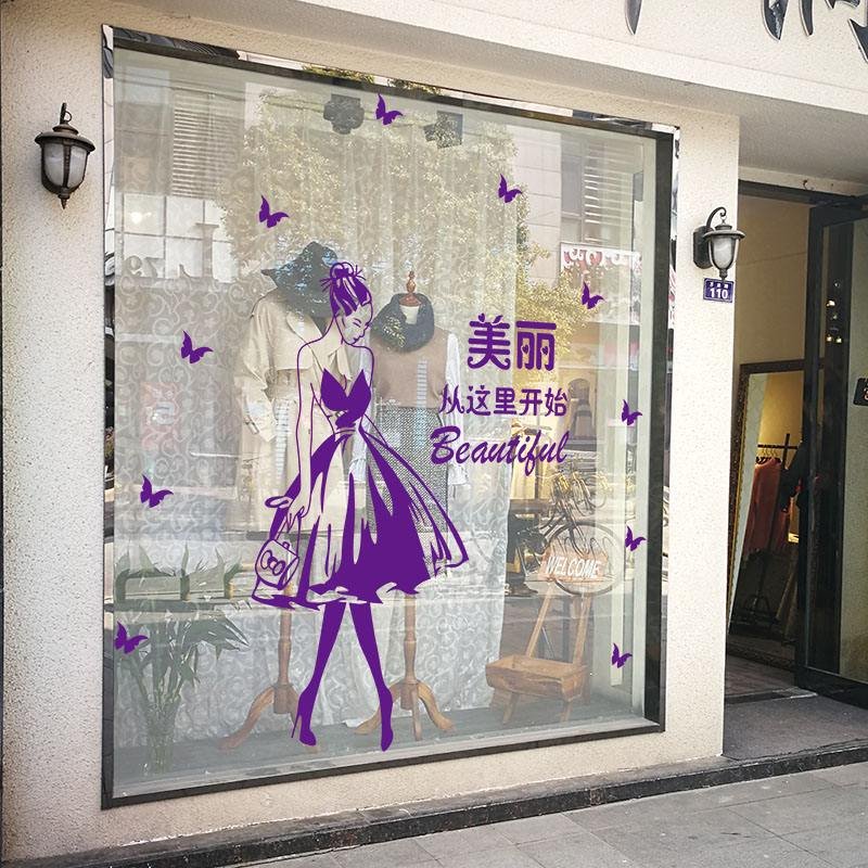 周秦美业实战顾问之 美容院加服装创新经营