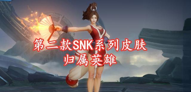王者荣耀：不知火舞魅语发售，网上恶评如潮，碎片商店安排上了！