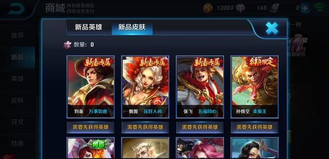 王者荣耀：不知火舞魅语发售，网上恶评如潮，碎片商店安排上了！