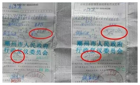 7分钟被开5张罚单,车主哭了!当地人:听我一句劝,外地人少来