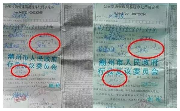 7分钟被开5张罚单,车主哭了!当地人:听我一句劝,外地人少来