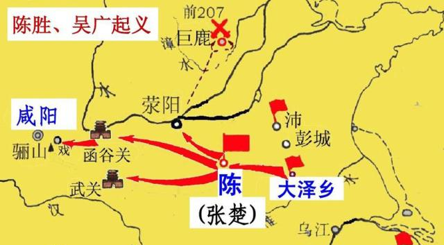 三户,亡秦必楚"的预言表示着楚国广大区域内仍然存在着巨大的反叛潜力