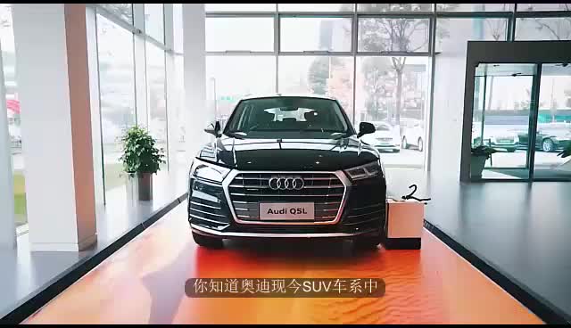 奥迪全新suv来了比宝马x6还漂亮大溜背轿跑风还买啥奔驰glc