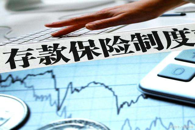 包商银行进入破产清算程序400多万储户的存款怎么办? 包商银行进入破产清算程序400多万储户的存款怎么办?