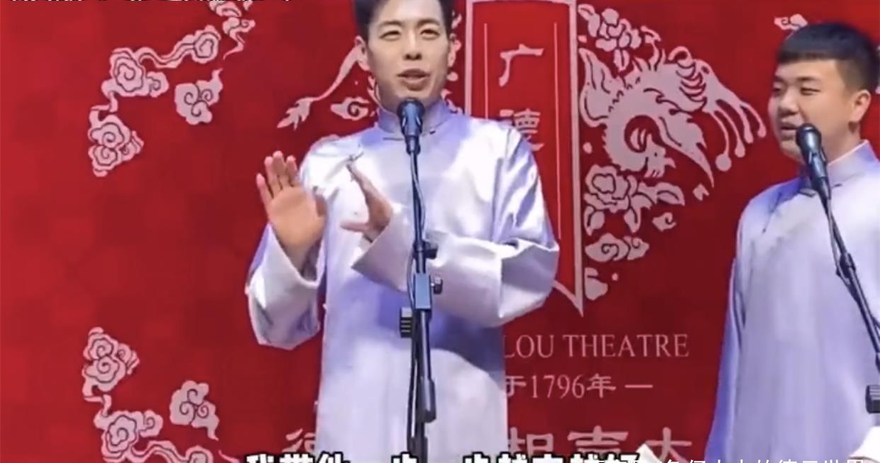 德云社杨鹤通晒照片,逗乐不少网友