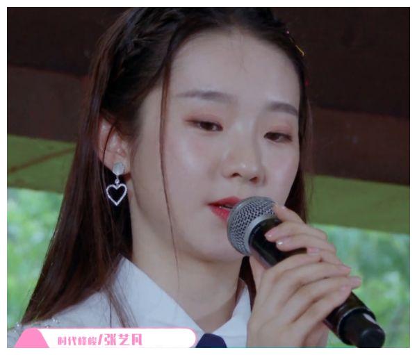 创造营2020赛前排名_《创造营2020》决赛前2天排名,希林还是第二,张艺凡