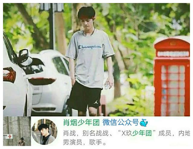 肖战让粉丝经济转为粉丝公益,这之中蕴含着怎样巨大的能量?