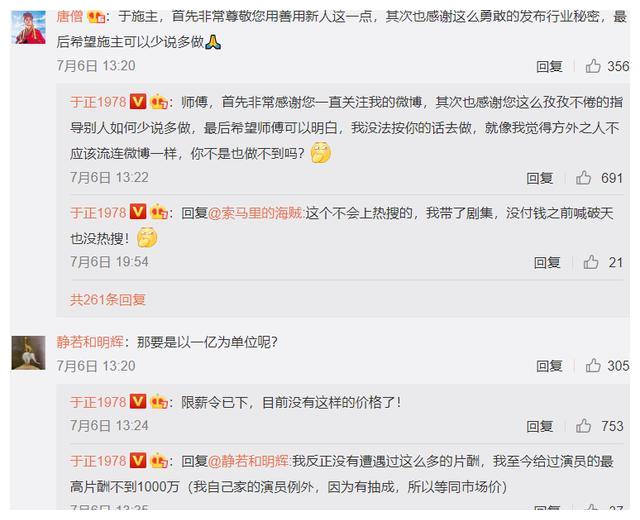 于正写高考作文被指“深度不够”,不如谈明星片酬的两篇长文精彩