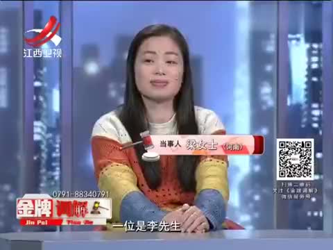 金牌调解:公婆背后说儿媳坏话,妻子宁可离婚,也不回婆家过年