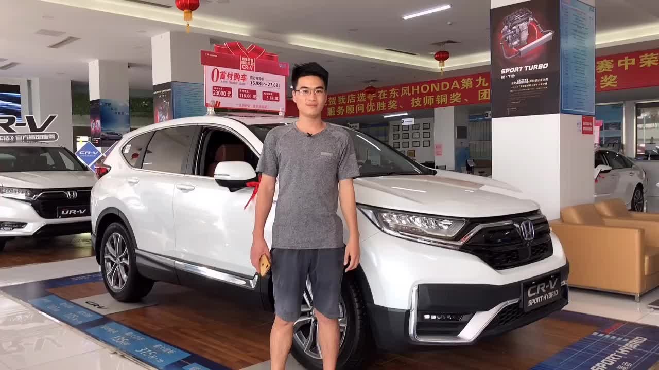 新本田crv便宜23万了不香探店实拍crv混动20l省油版