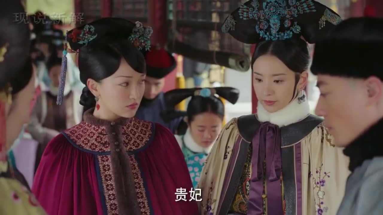 《如懿传》结局惢心女儿当皇后,庆嫔成太后,但都没有李玉幸福