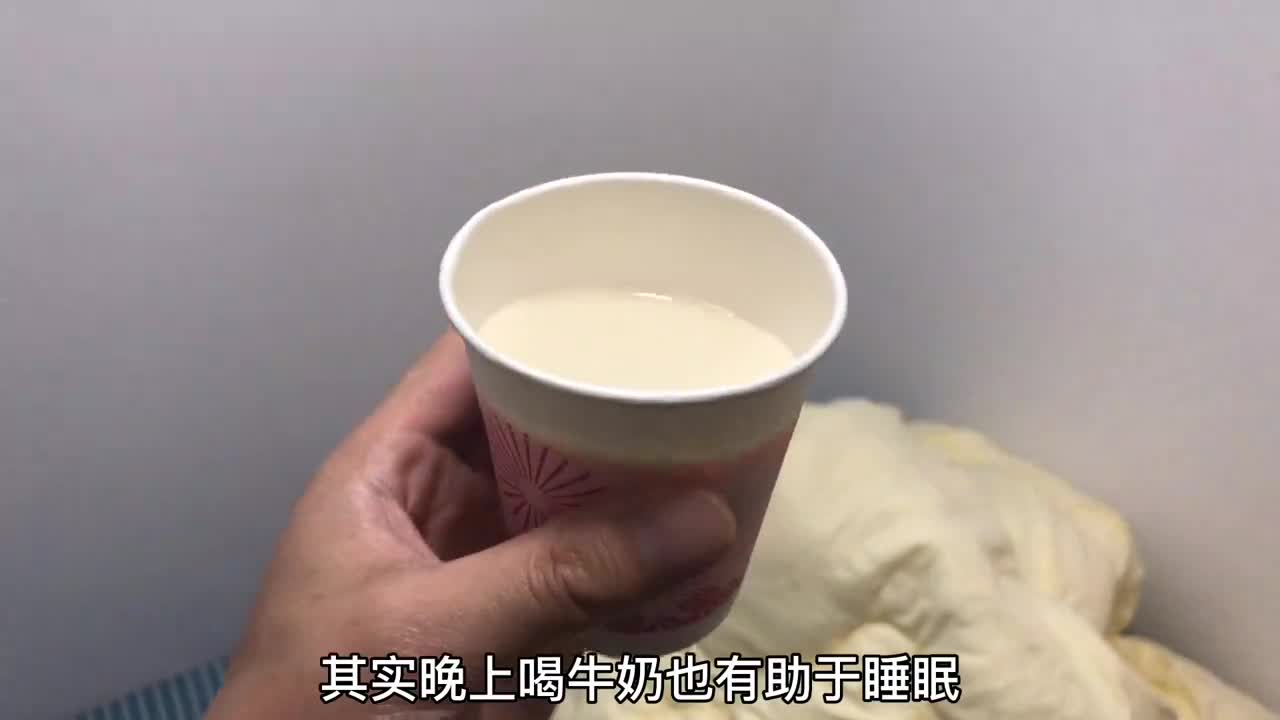晚上喝牛奶好还是早上喝好今天总算清楚了再也别乱喝了