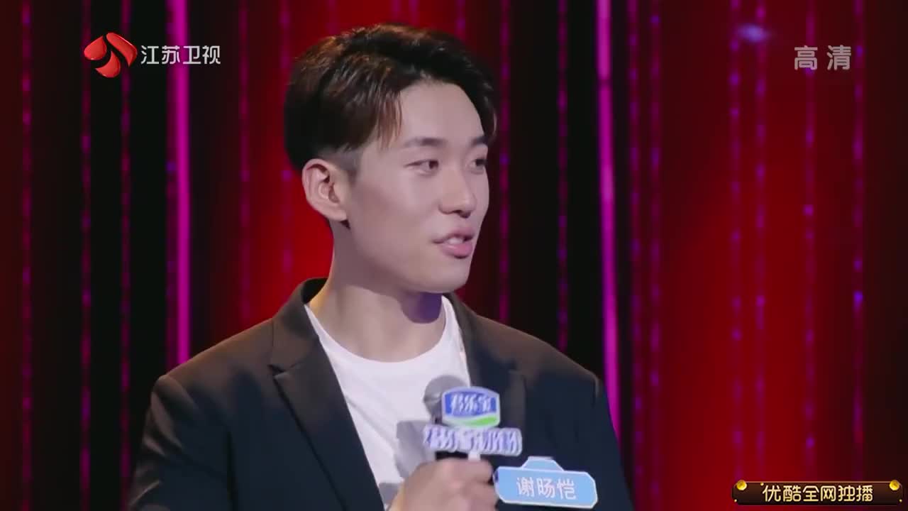 新相亲大会美女太主动帅小伙不愿放弃她