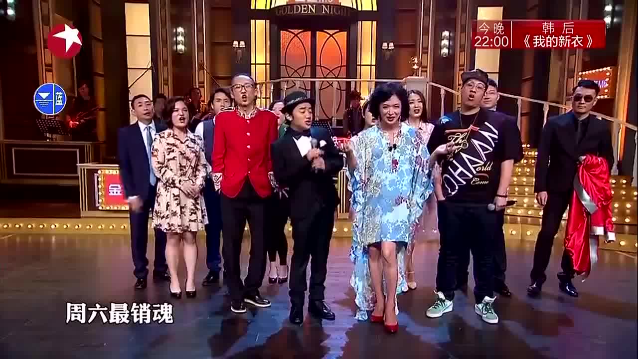 今夜百乐门池子敢吐槽金星不给人留面子