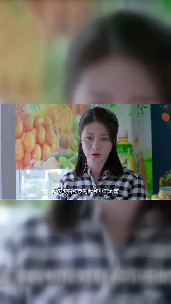 真心想让你幸福翠翠人太好婆婆感动落泪有点后悔