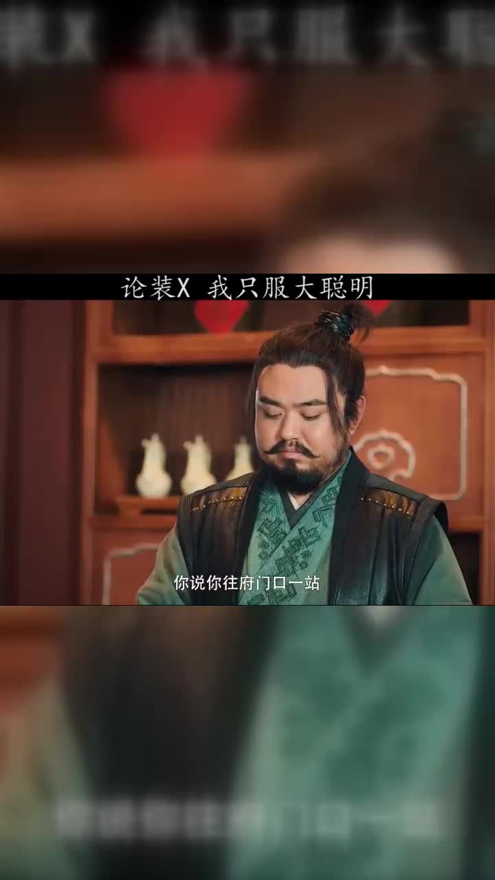 不给你们秀一段把我卧龙凤雏当小鸡了