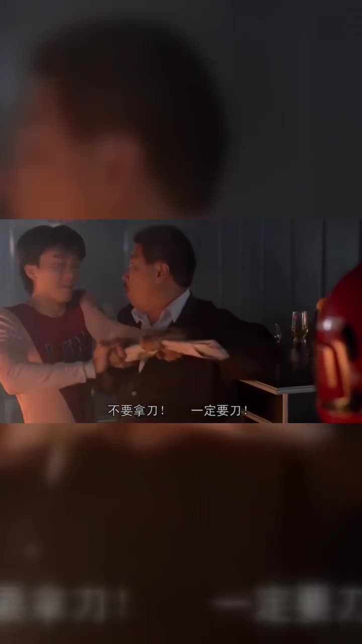 老爸和弟弟整蛊人结果竟连累华仔被打真是坑啊