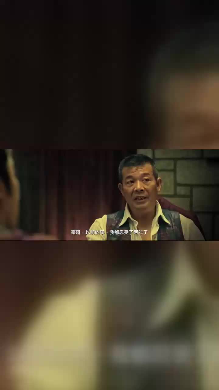 混黑要懂看清牌面洛哥让谁吃谁才有的吃