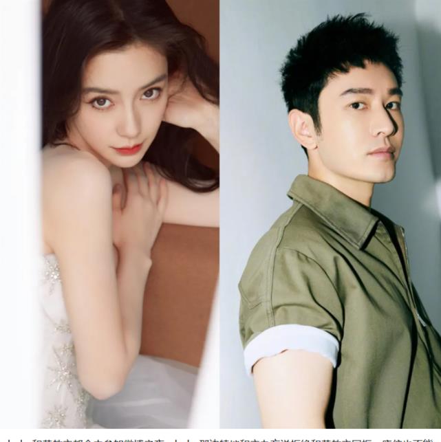 网曝baby与黄晓明出席同一活动,但两人拒绝同框,座位也要离远点休闲区蓝鸢梦想 - Www.slyday.coM 网曝baby与黄晓明出席同一活动,但两人拒绝同框,座位也要离远点休闲区蓝鸢梦想 - Www.slyday.coM