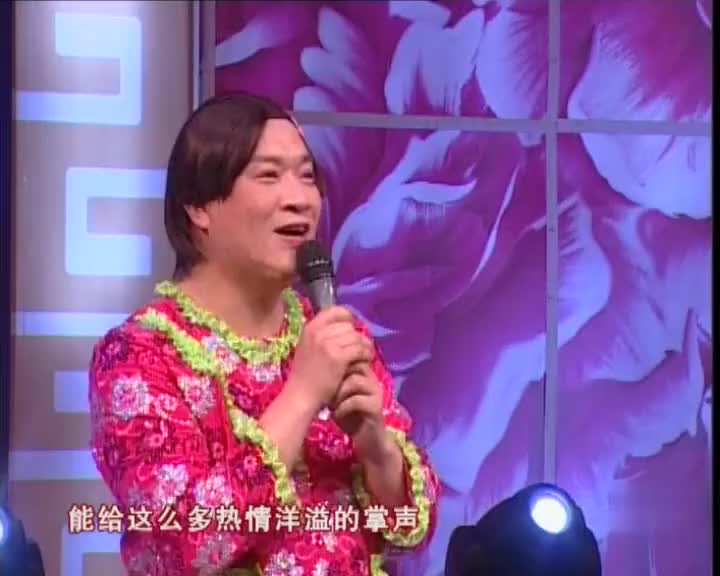 二人转男演员真是个奇葩美女搭档大展才艺太厉害了