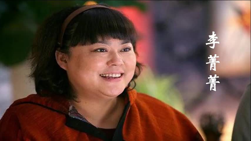 李菁菁自曝曾是舞蹈演员,当放出她年轻时候的照片时