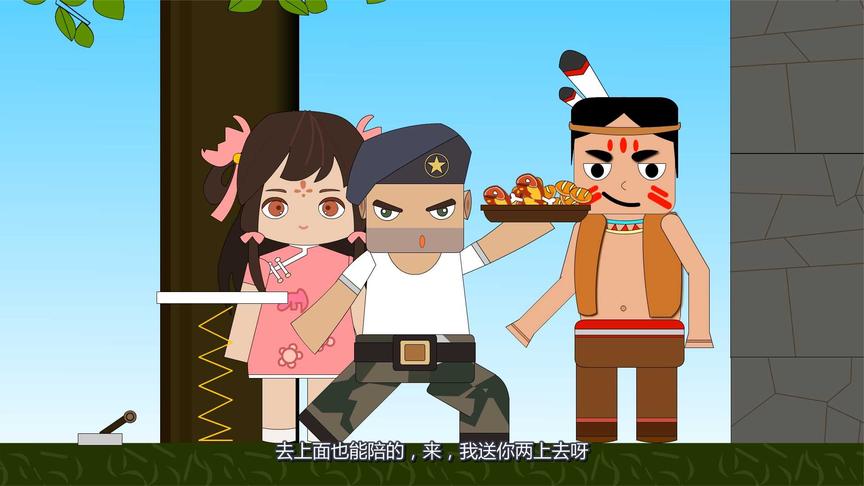 迷你小洞Ⅱ神秘守宝怪现身洞喜被吓尿裤子