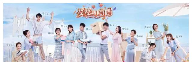 《婆婆妈妈》好励志,林志颖,伊能静形象管理太严格了吧