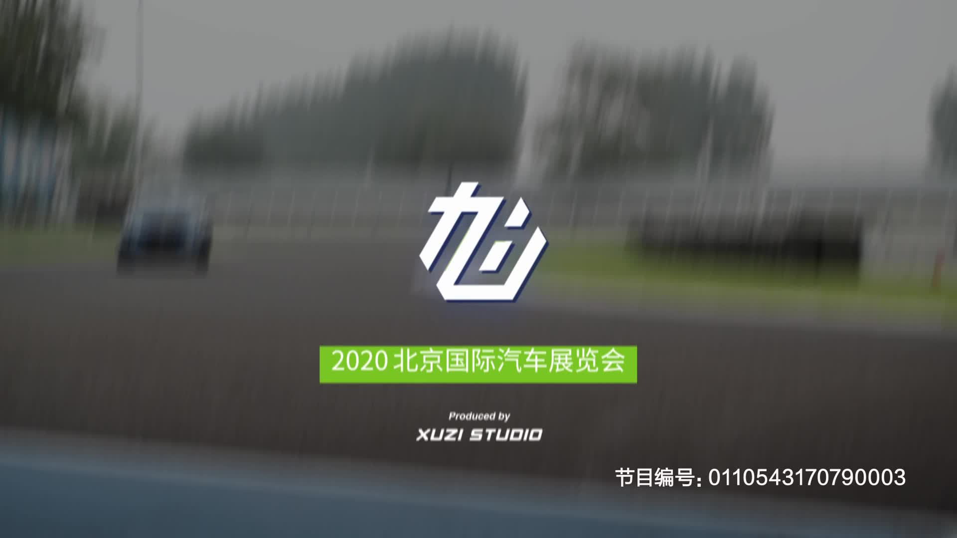 视频：北京车展 旭子解析BEIJING-X7 PHEV