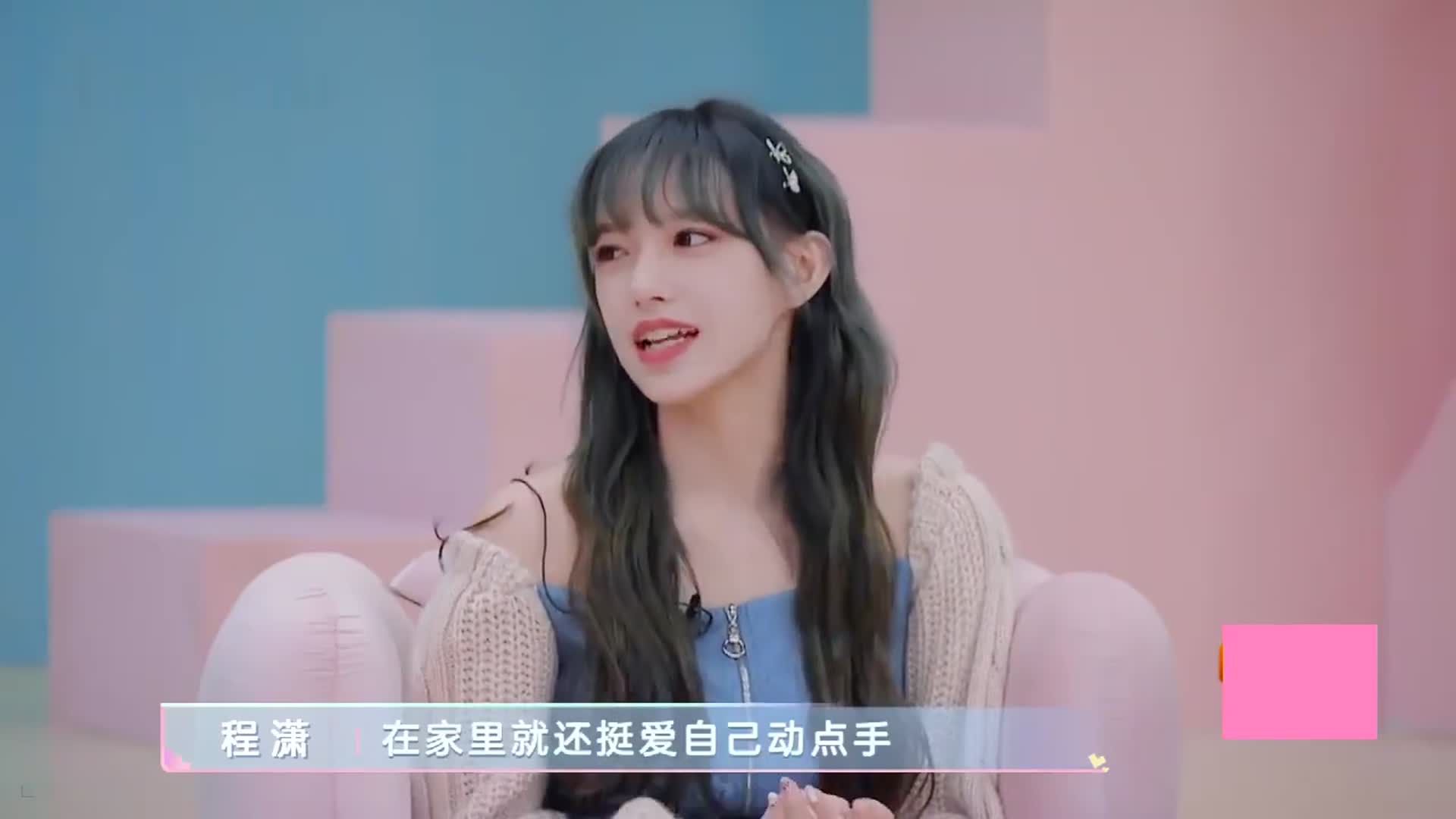 人间芭比程潇,大波浪蓝发配牛仔裙,一颦一笑都让人心动