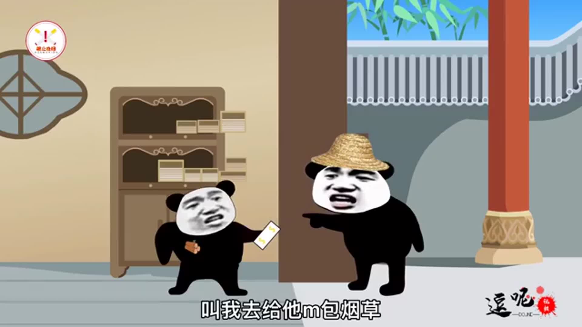 【沙雕动画】【老穆棍】给老爹自制牛粪旱烟!可当牛后