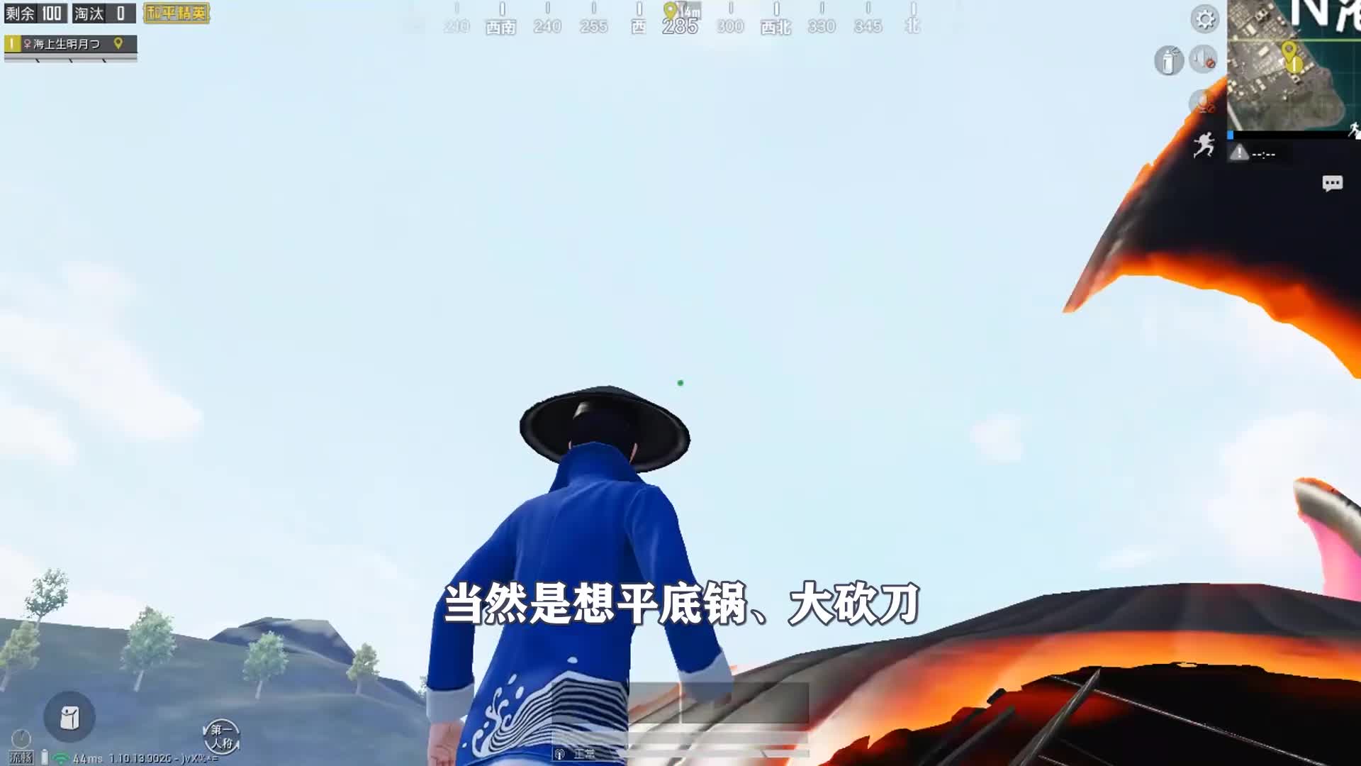 明月杀伤力不大侮辱性极强还有什么是比不用枪吃鸡更难的吗