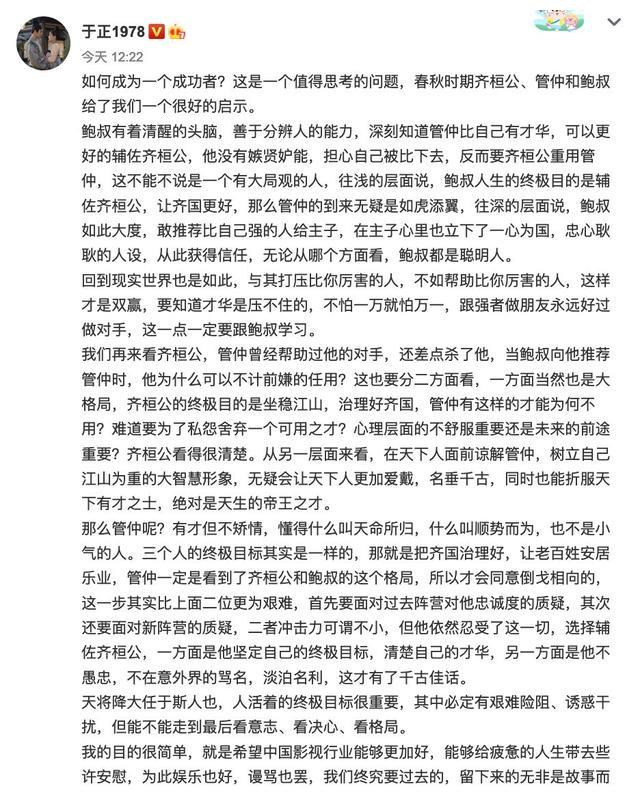 于正写高考作文被指“深度不够”,不如谈明星片酬的两篇长文精彩