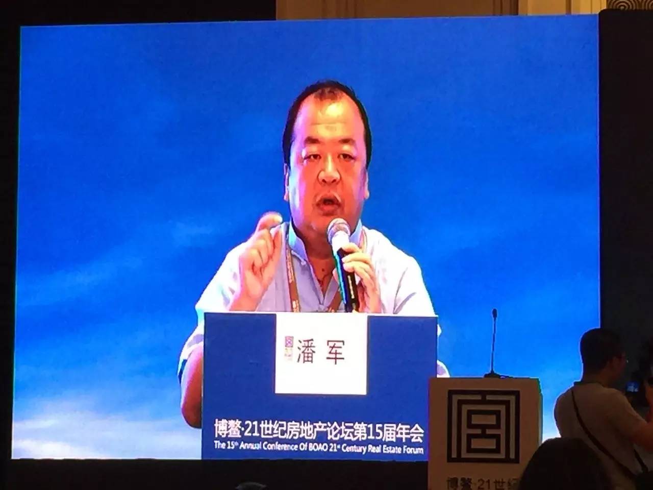 花样年控股集团主席 潘军