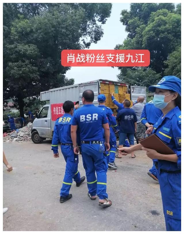 肖战让粉丝经济转为粉丝公益,这之中蕴含着怎样巨大的能量?