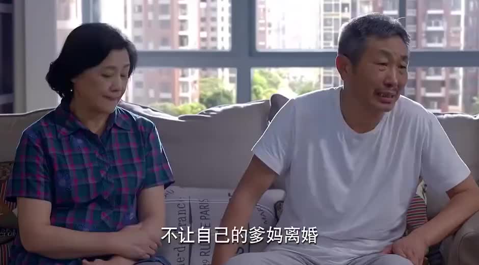 00:00 02:20 02:20 为您推荐: 淘气爷孙:王东很是担心,不停嘱咐顾青
