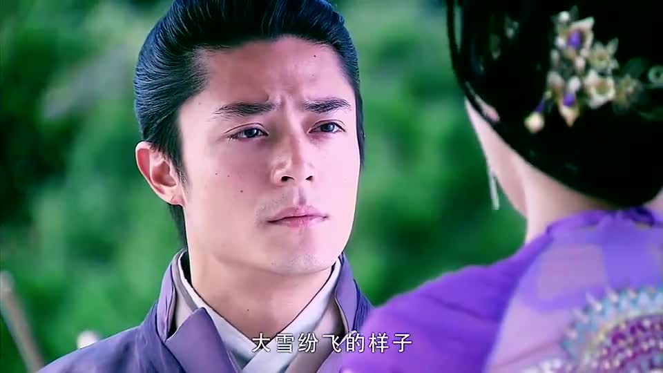 紫萱和徐长卿 新浪网