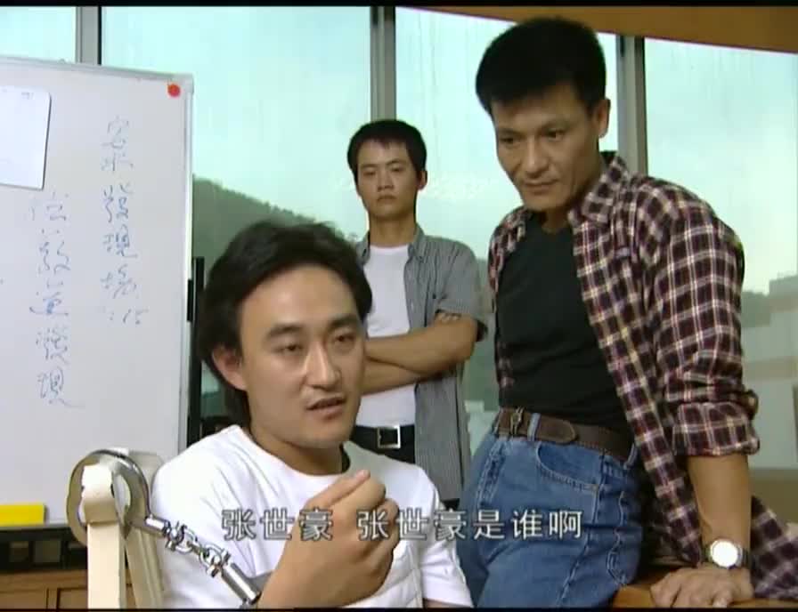 插翅难逃关子恩让杨吉光供出张世豪罪行杨吉光装傻说不认识