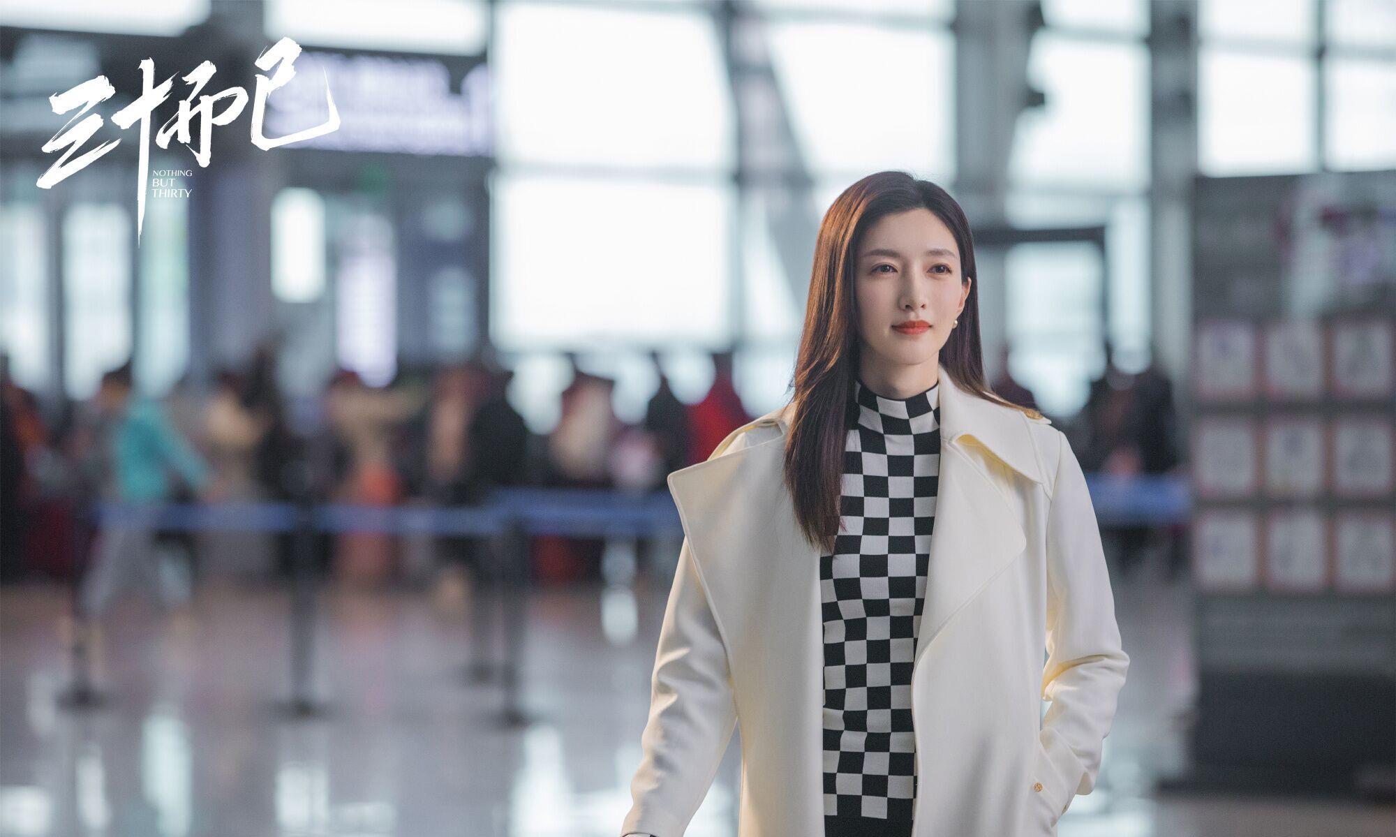 三十而已演员表童瑶 7312-kakmcxc6615615.jpg