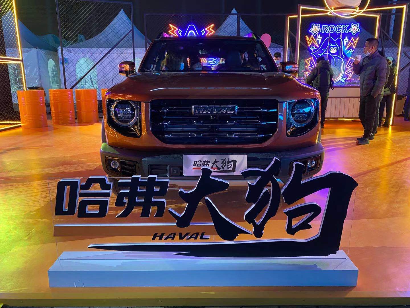 关键词: 四驱详解国产哈弗哈弗大狗我要反馈