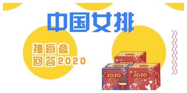 刁琳宇2020最想感谢的人是郎平，中国女排最恨的队友是原来是她！