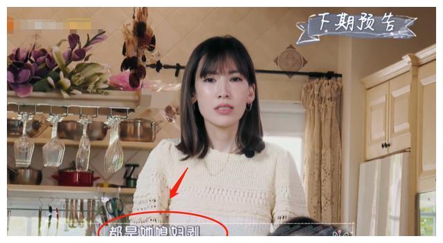 陈若仪被婆婆闺蜜刁难吐槽,林志颖为其出气,丈夫态度真的很重要