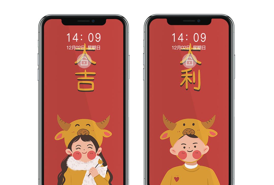 2021新年壁纸高清全屏,2021桌面壁纸高清全屏 精选2021新年红色壁纸,新年红红火火_高清图集_新浪网