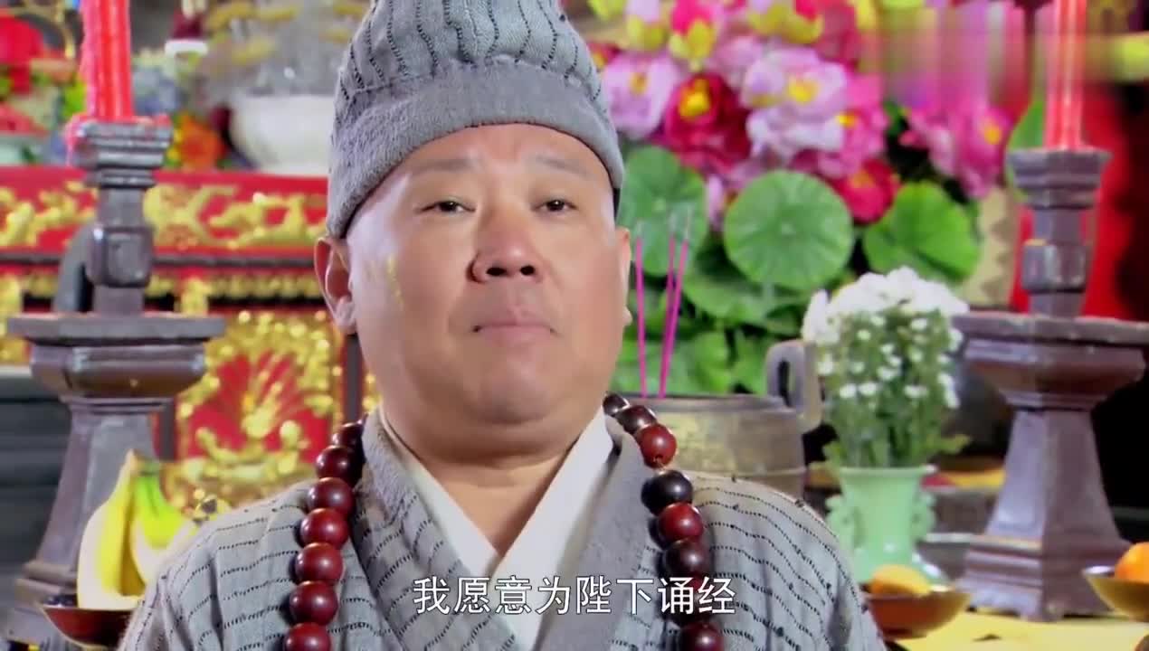 济公传郭德纲自称今年十八被皇上嘲笑长得太着急像四十八